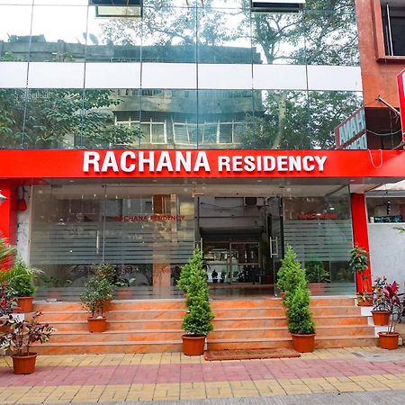Fabhotel Rachana Residency - Nr Shivaji Nagar Metro Station 浦那 外观 照片
